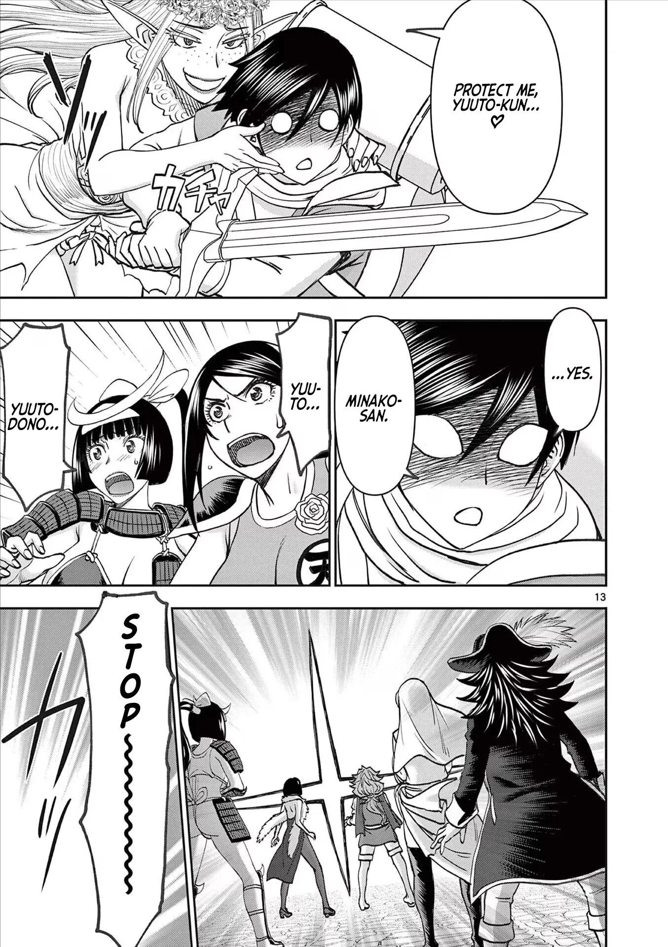 Affair In Another World Ii ~guided Married Women And The Clumsy Reincarnated Hero~ Chapter 7000 Page 145